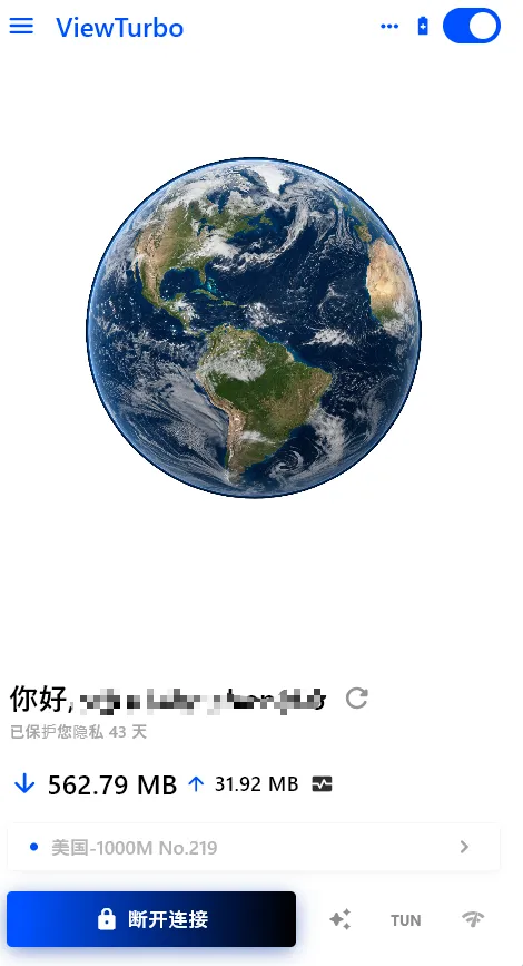 客户端首页